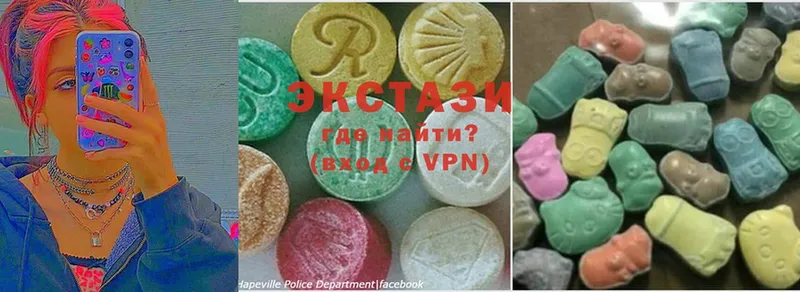 Экстази MDMA  Новая Ладога 